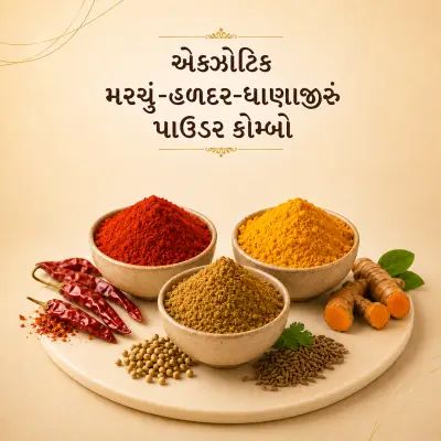 Exotic Maarchu-Haldar-Dhanajeeru-Powder  Combo
