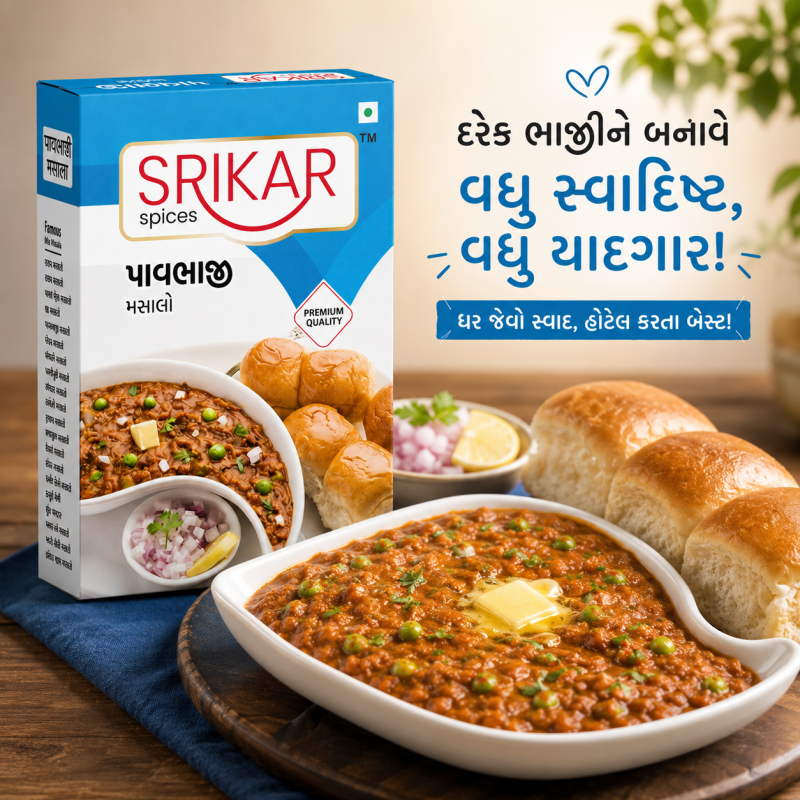 PavBhaji Masala (પાવભાજી મસાલા)