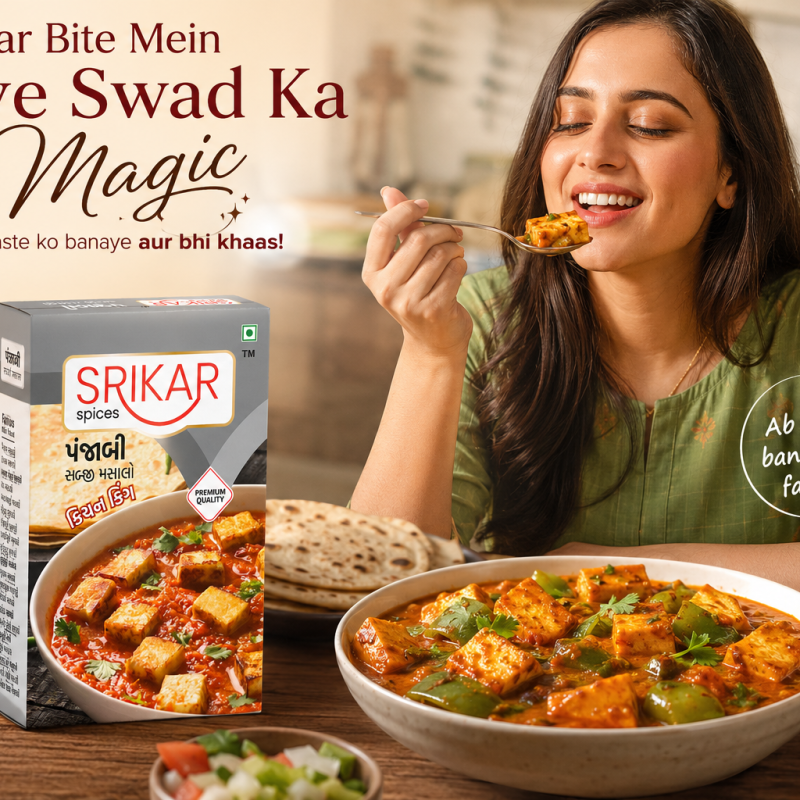Kitchen King Masala (કિચન કિંગ મસાલા)