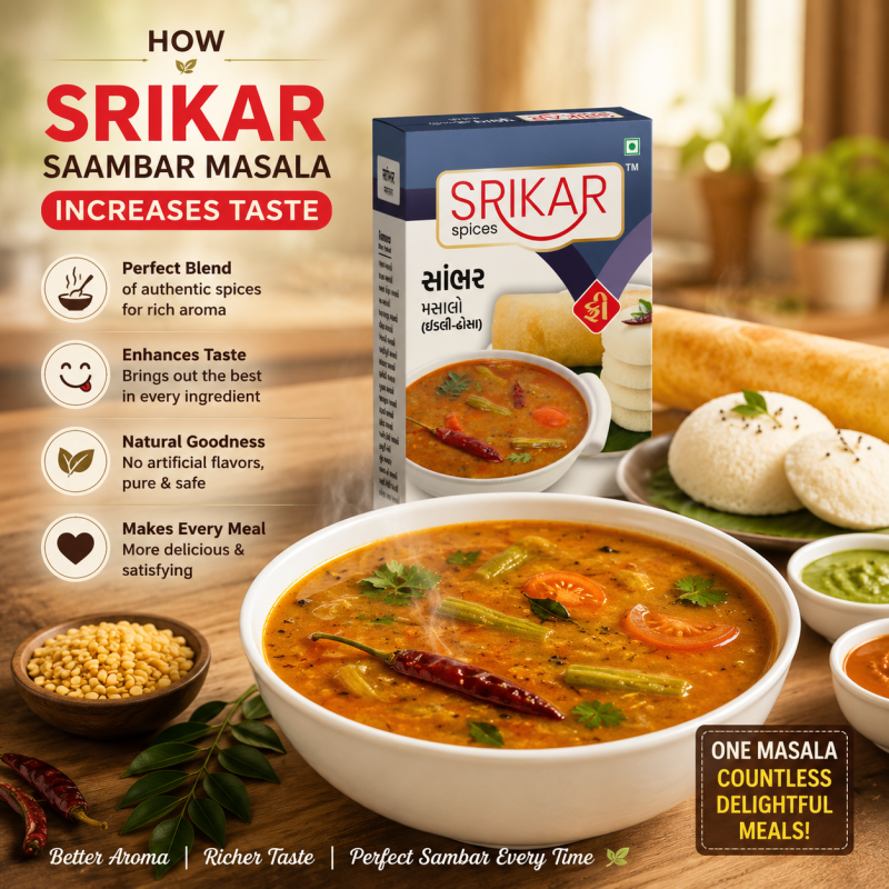 Sambhar Masala (સાંભર મસાલા)