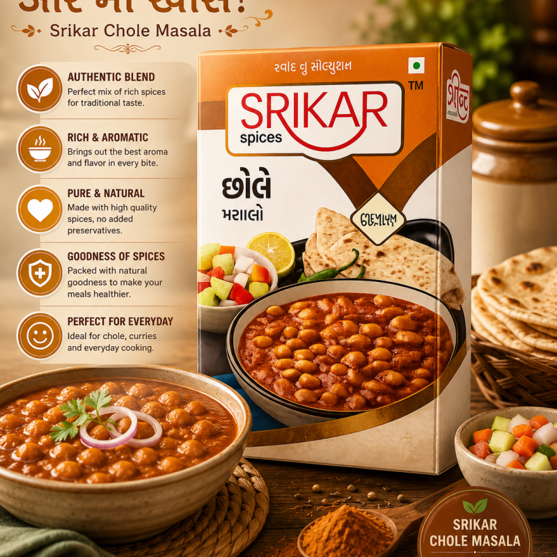 Chole  Masala (છોલે મસાલો)