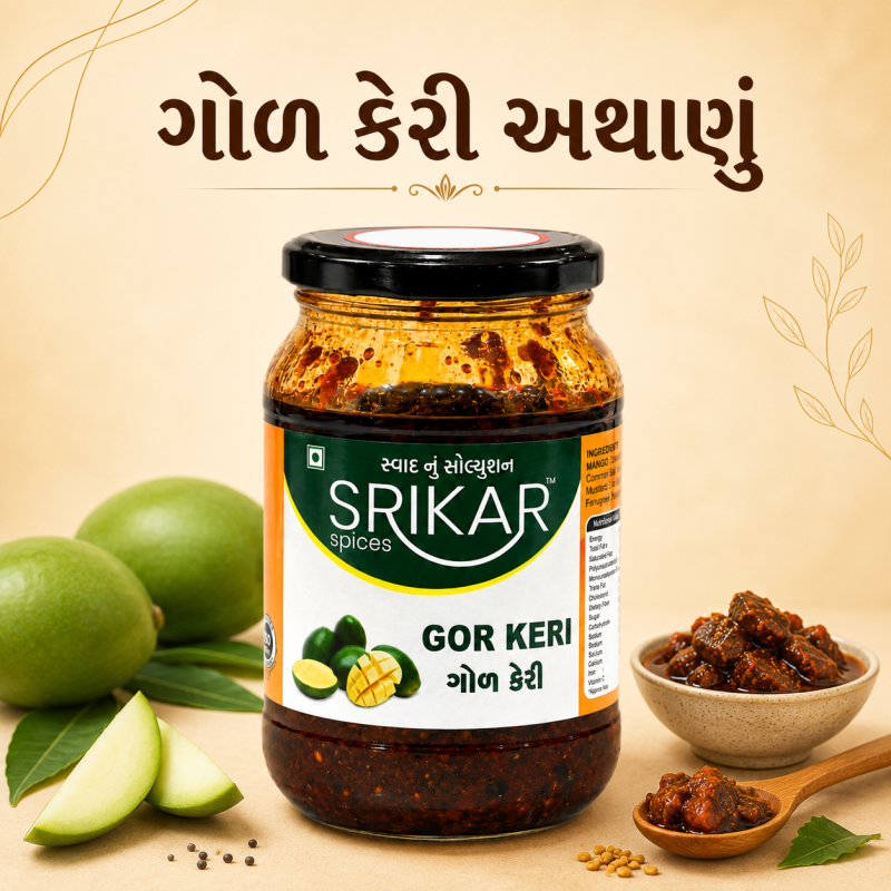 Gol Keri Achar (ગોળ કેરી  અથાણું)