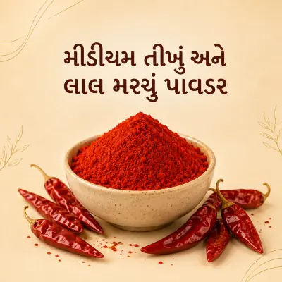 Medium Spicy And Red (મીડીયમ તીખું અને લાલ)
