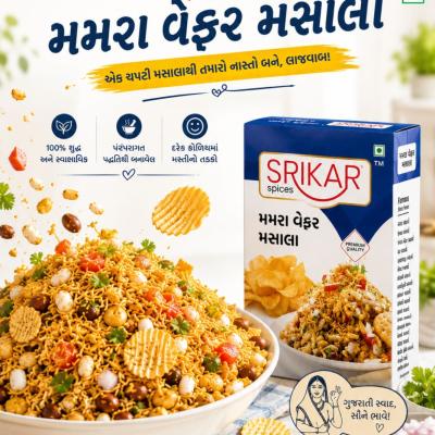 Mamra Wafer Masala (મમરા વેફર મસાલા)